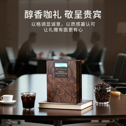 JBeM牙买加蓝山咖啡豆进口高端级高档商务礼盒装送人礼物精品手冲 - 图2