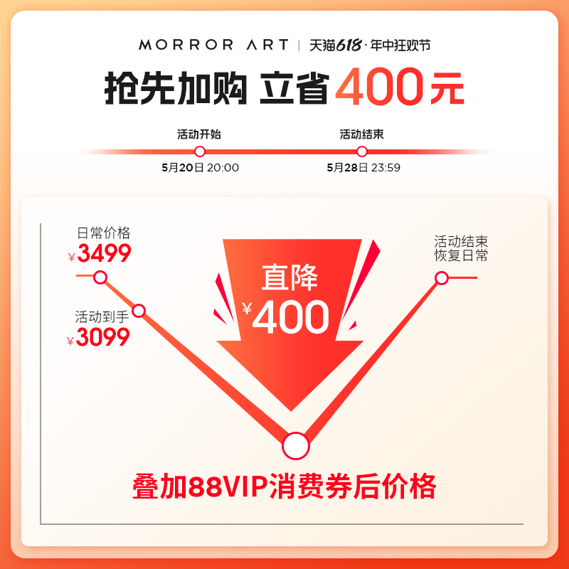 MORROR ART悬浮透明歌词音箱蓝牙字幕复古家用客厅音响氛围感礼物 - 图1