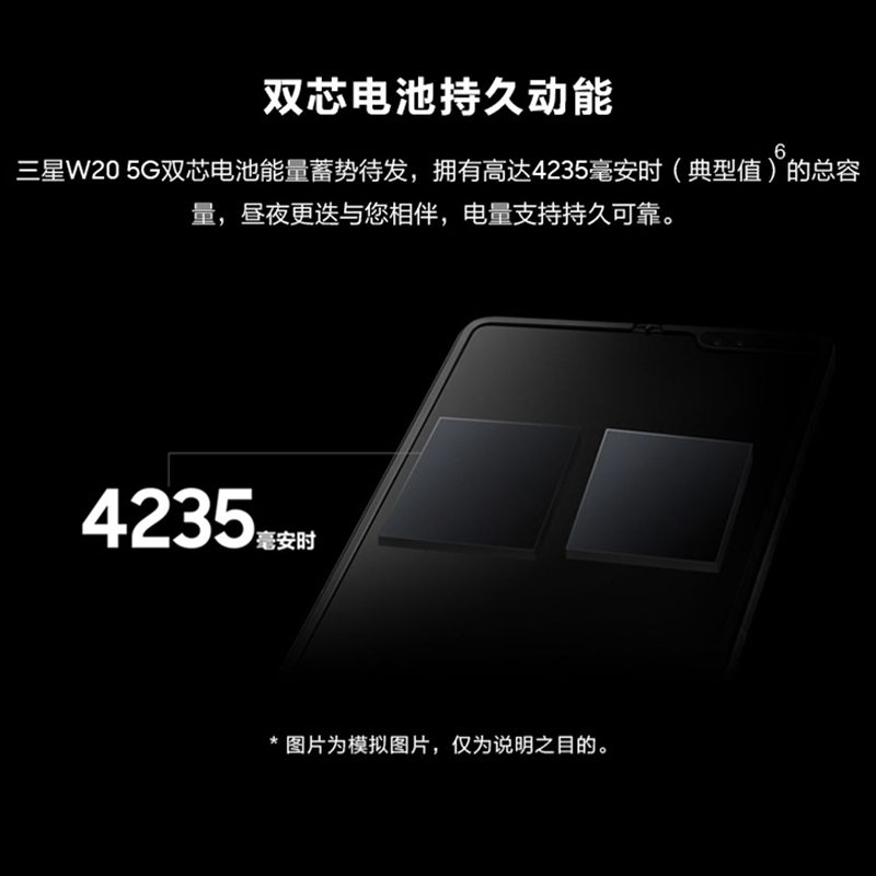 手机官方旗舰店拍照智能手机 5G 折叠屏 W2020 SM 5G W20 三星心系天下 Samsung 耳机 999 下单送 期免息 12 国行 手机官方旗舰店拍照智能手机 5G 折叠屏 W2020 SM 5G W20 三星心系天下 Samsung 耳机 999 下单送 期免息 12 国行
