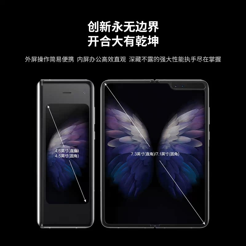 手机官方旗舰店拍照智能手机 5G 折叠屏 W2020 SM 5G W20 三星心系天下 Samsung 耳机 999 下单送 期免息 12 国行 手机官方旗舰店拍照智能手机 5G 折叠屏 W2020 SM 5G W20 三星心系天下 Samsung 耳机 999 下单送 期免息 12 国行