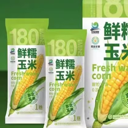 农投康良东北黄糯玉米250g*8根券后14.8元包邮
