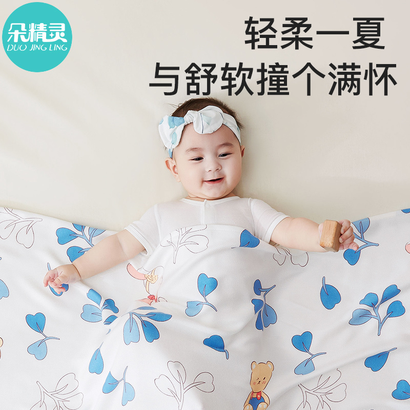 婴儿纱布被子包被夏季薄款初生包单宝宝防踢被竹棉盖毯新生儿用品 - 图1