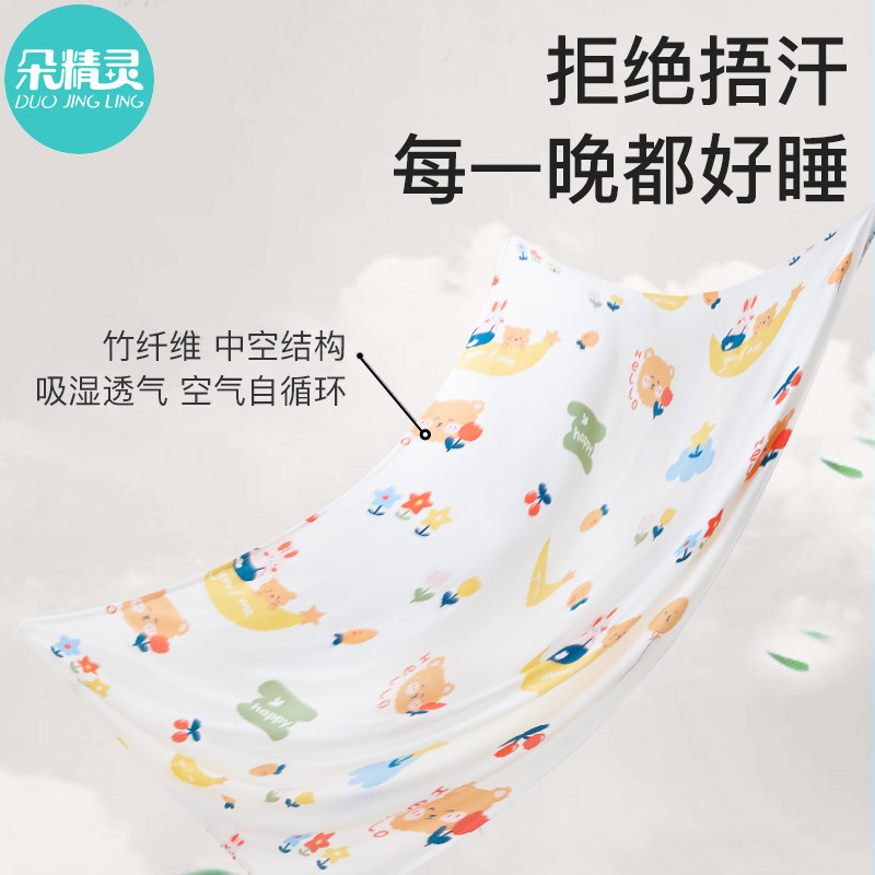  朵精灵婴童抱被/抱毯