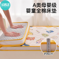 Kindergarten Bed Mat Children Afternoon Nap Special Full Cotton Baby Bed Pint Bedding Baby Splicing Bed Soft Mat Sleeping Mat