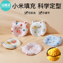 Sizing Pillow Baby Pillow 0 To 6 Months Baby Sleeping Head Type Correction 0-March Freshman Correction Xiaomi Baby Pillows