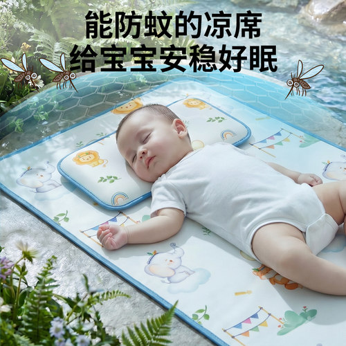 婴儿凉席可用儿童幼儿园午睡专用席子宝宝婴儿床冰丝a类夏季定制-图3
