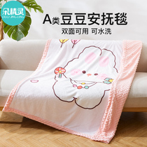 Baby Winter Gay Blanket Bean Blanket Small Size Blanket Newborn Toddler Quilt Small Blanket Baby Soothing Bean Bean Quilt