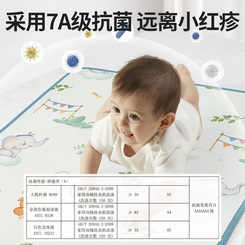婴儿凉席夏季宝宝婴儿床可用定制a类冰丝席子儿童幼儿园午睡专用 - 图1