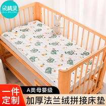 Custom baby splicing bed Mattress Baby Special Bedding Cushion Elementary School Kids Bedding Children Kindergarten Sleeping Mat Winter