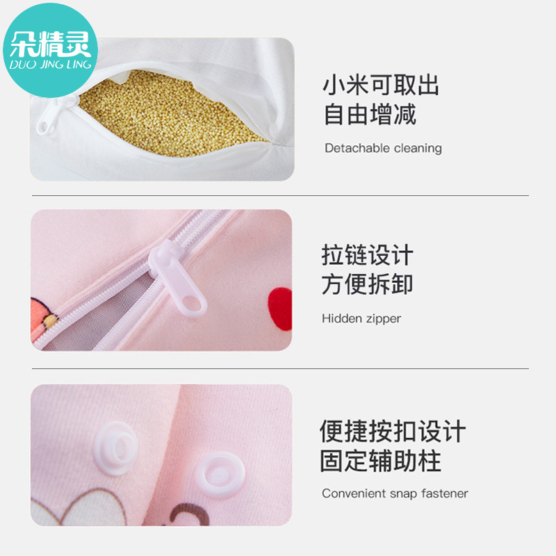  朵精灵婴童枕头/枕芯