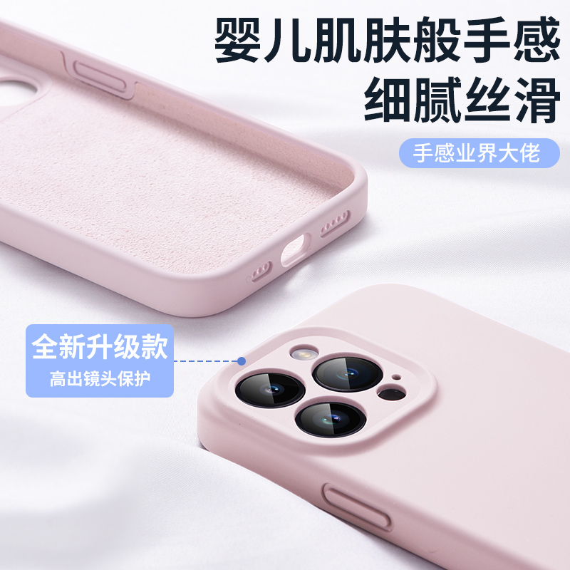 撸猫亲肤手感适用iPhone16手机壳网红爆款苹果15Pro液态硅胶14ProMax手机套镜头全包防摔ip13女神款粉色12 - 图1