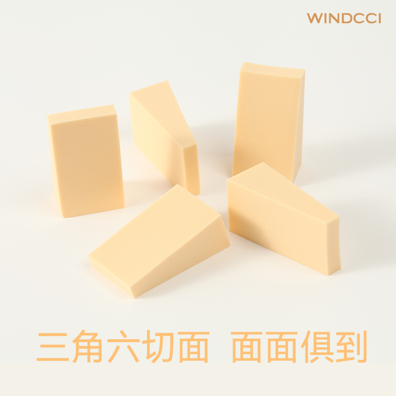 WINDCCIWINDCCI海马体门店同款十二切粉扑美妆蛋海绵粉扑上妆工具,淘宝优惠券,粉丝福利购,淘宝优惠卷