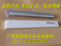Brand new import Canon adv8505adv8595adv8585 transfer printing squeegee transfer with kit scraper