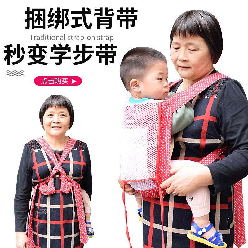  北肆背带/背袋