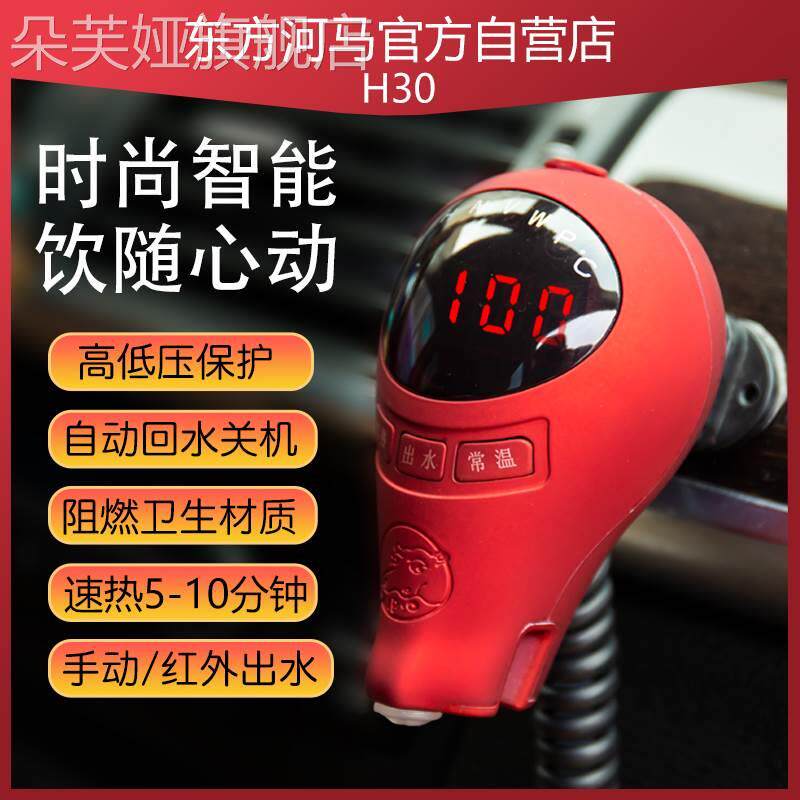  北肆车用防踢垫/防磨垫