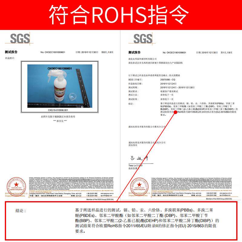  北肆特种涂料