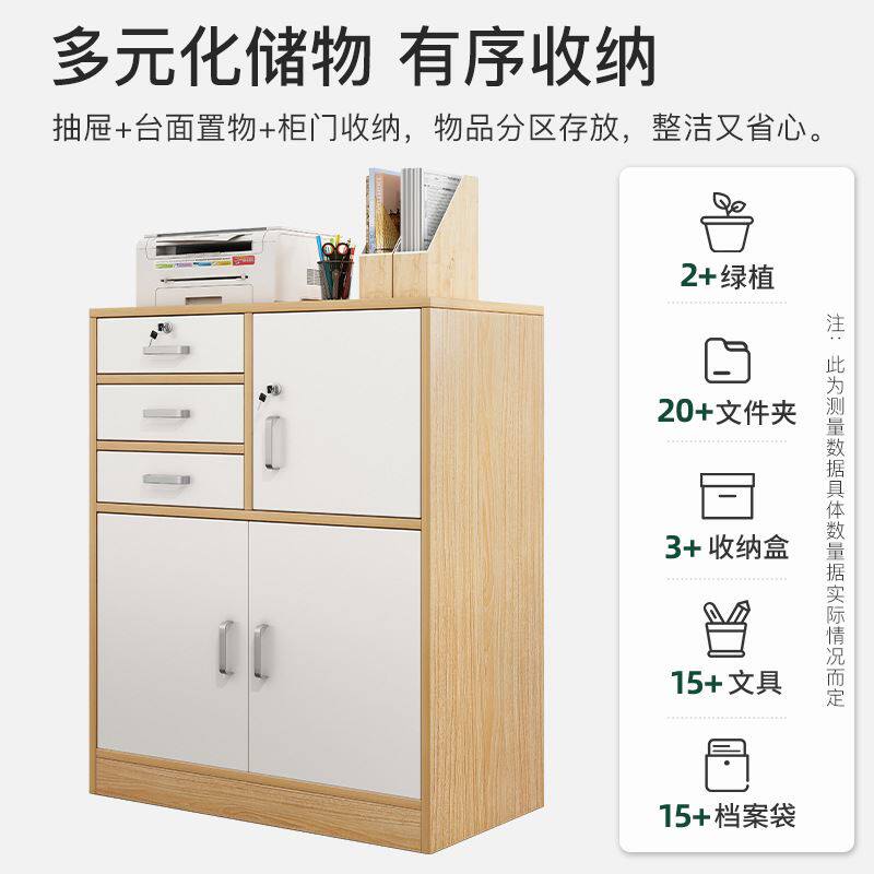  北肆文件柜