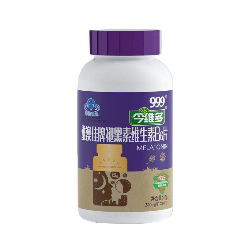 999褪黑素改善失眠维生素b6南瓜粉 999保健食品保健食品