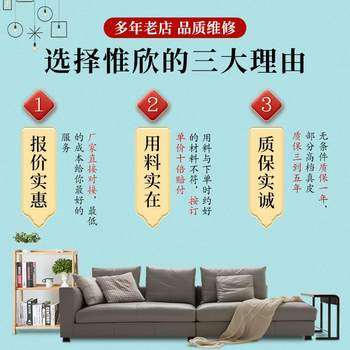 Tianjin ສ້ອມ​ແປງ sofa ເກົ່າ​, ການ​ທົດ​ແທນ​ຫນັງ​, ຕັ່ງ​ນັ່ງ​ຜ້າ​, ການ​ສ້ອມ​ແປງ​ຕຽງ​ນອນ​, KTV ຫະ​ພາບ​ເອີ​ຣົບ KTV ອ່ອນ​ແລະ​ແຂງ​ໂຮງ​ແຮມ