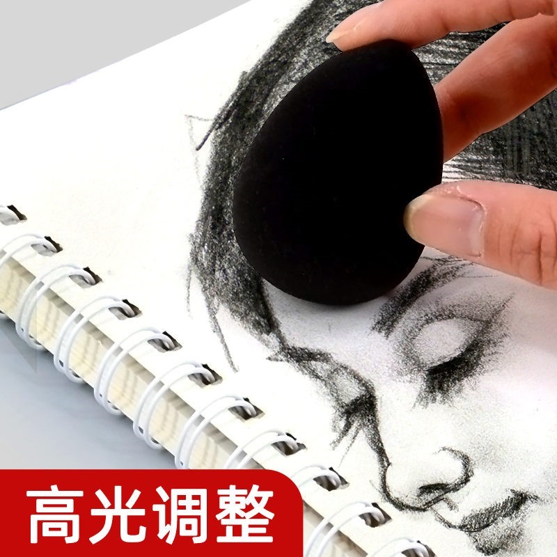 传奇之路素描揉擦棉 专业绘画海绵球擦笔 素描橡皮擦美术生用品素描套装初学者海绵球 美术生专用海绵揉擦棉