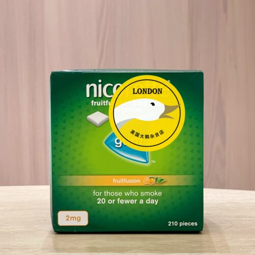 英国代购原装进口薄荷 水果  戒烟口香糖2mg 4mg咀嚼片 - 图1