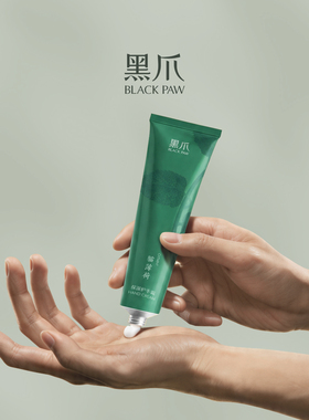 黑爪猫薄荷香氛护手霜75g
