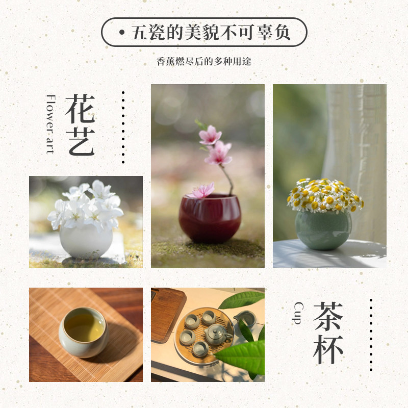 黑爪香薰雅宋五瓷瓷杯中国风香蜡烛 黑爪香熏蜡烛