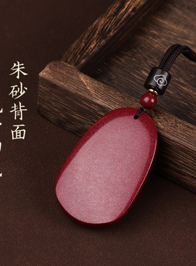 情侣朱砂生肖本命佛吊坠挂件