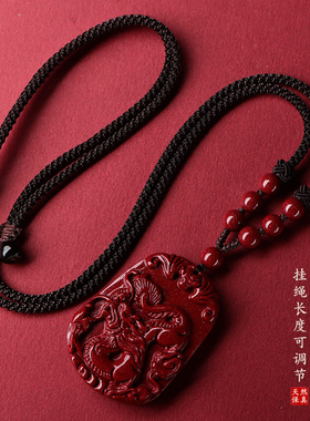 朱砂生肖龙吊坠属羊钥匙扣护身符