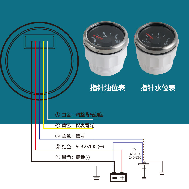 房车水箱标尺工程车水位表传感器游艇水表水位液体深度计位器探头,淘宝优惠券,粉丝福利购,淘宝优惠卷