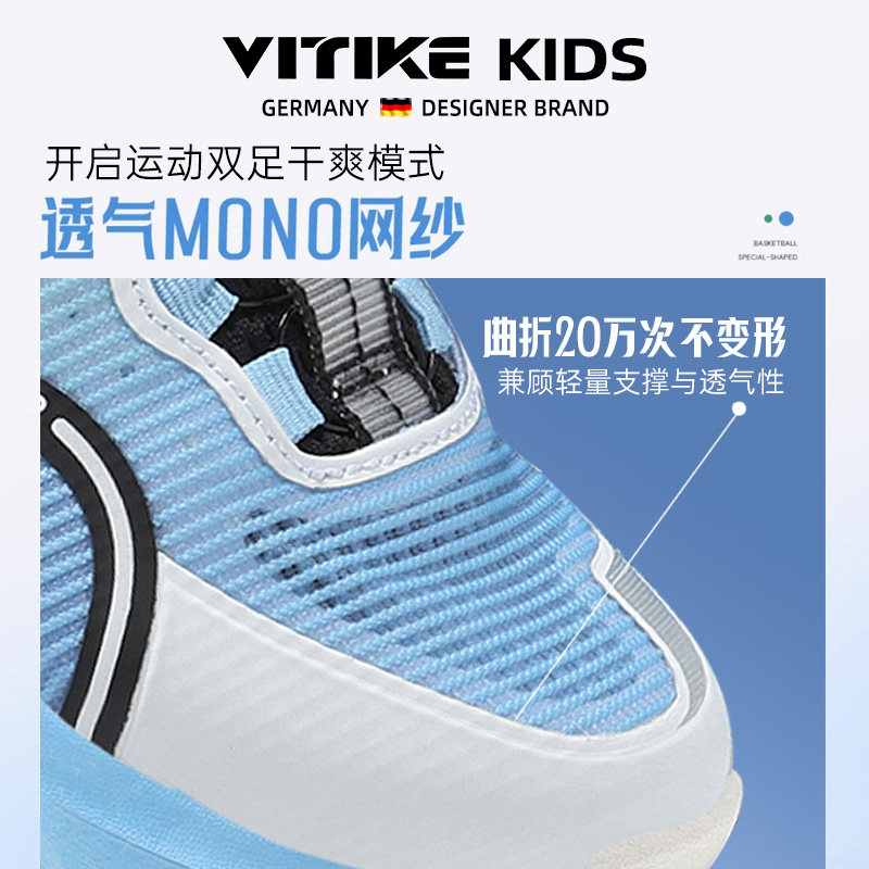 儿童篮球鞋男童鞋子2024新款夏季大童专业训练春秋气垫女童运动鞋
