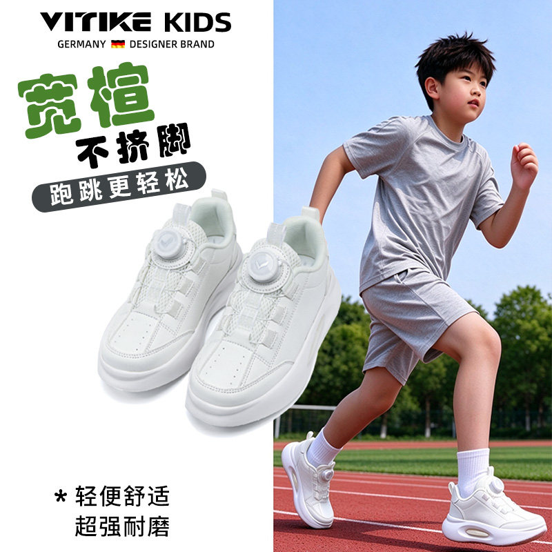 儿童运动鞋2026新款皮面春秋款女童鞋男大童胖脚宽肥加大码跑步鞋