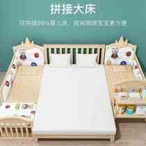 Corbette Crib Multifunction Solid Wood Baby Bed Children Newborns Small Beds Removable Cradle Splicing Large Bed