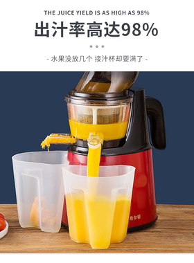 希尔顿商用家用榨汁机慢磨分离