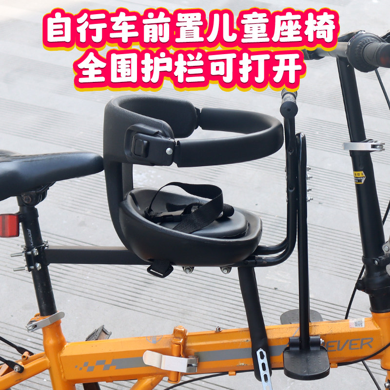 自行车前置宝宝安全座椅电动折叠车儿童座椅代驾车锂电池宝宝椅,淘宝优惠券,粉丝福利购,淘宝优惠卷