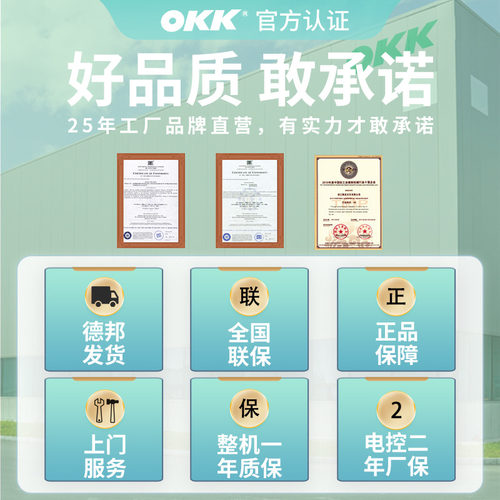 OKK9270埋夹机高速双针曲臂衬衫帐篷牛仔环合缝搭接缝纫机工业用-图2