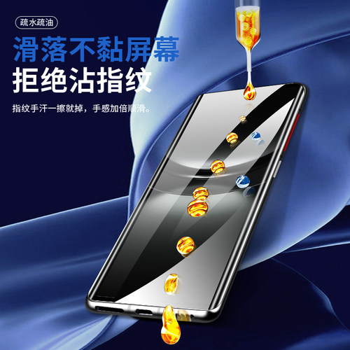 舒列适用华为nova12pro钢化膜曲面防指纹nova12ultra星耀版手机膜全屏覆盖Huawei水凝膜全包抗蓝光5g钢化软膜 - 图2
