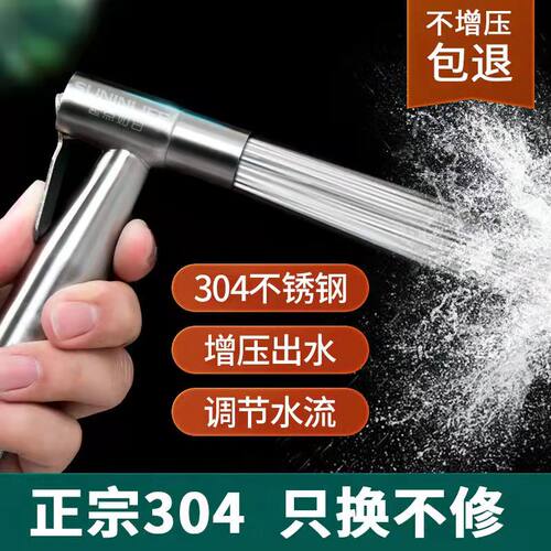 马桶喷枪水龙头妇洗器喷头厕所卫生间水枪伴侣冲洗器家用高压增压 - 图1