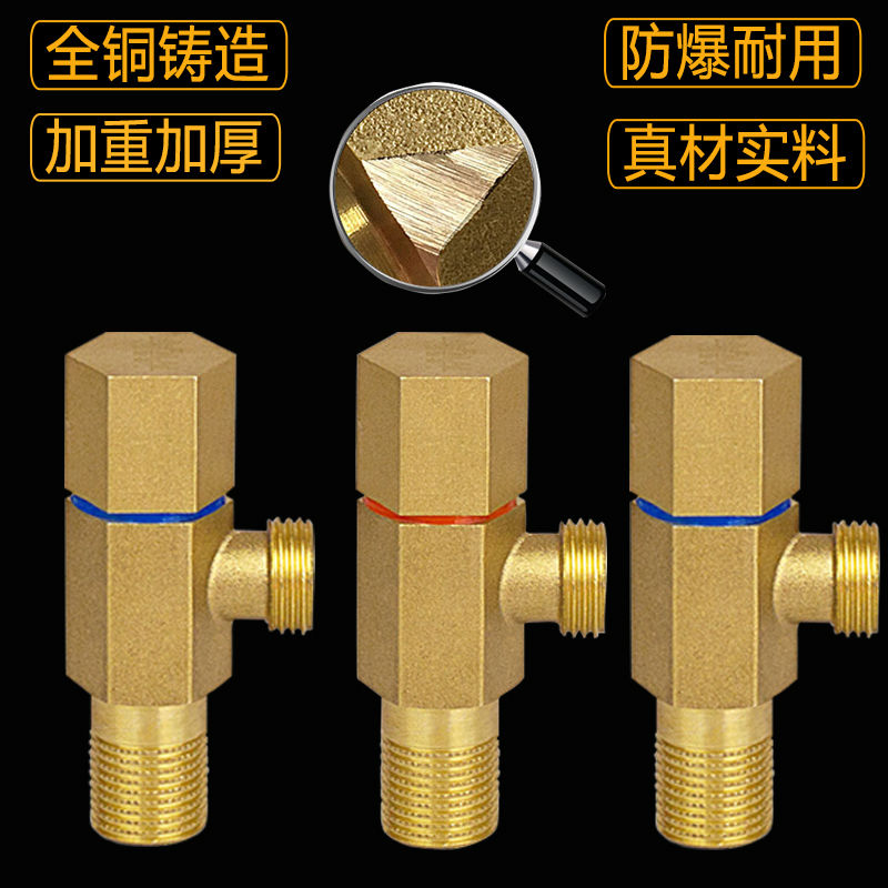 三角阀全铜热水器水阀冷热水家用三通八字阀马桶开关止水阀门加厚 - 图3