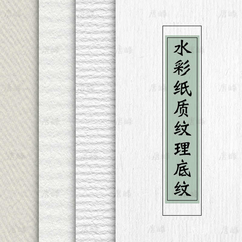 Ipad水彩素材 新人首单立减十元 22年4月 淘宝海外 Ipad水彩素材 新人首单立减十元 22年4月 淘宝海外