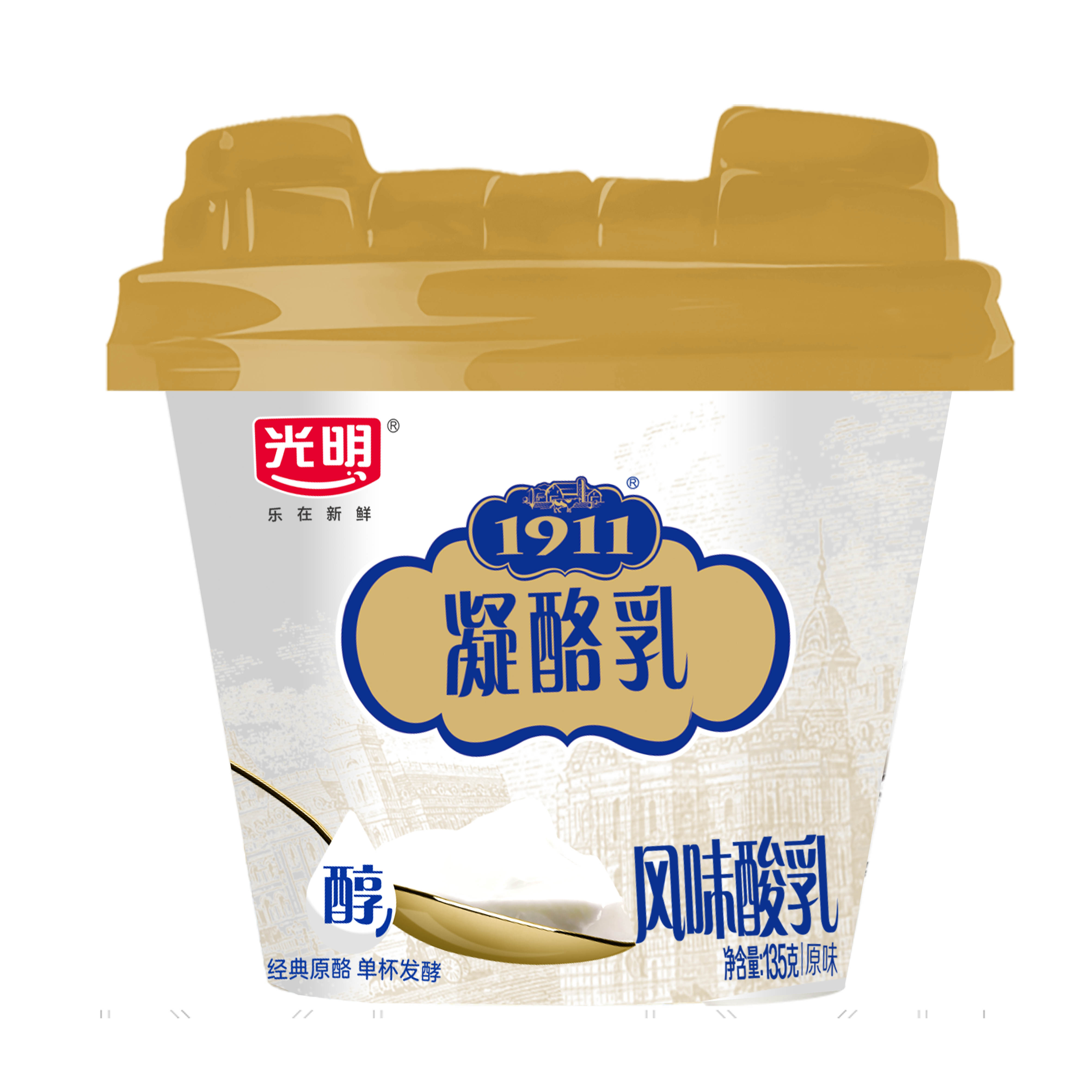 光明酸奶1911凝酪乳135g低温风味酸乳营养早餐整箱,淘宝优惠券,粉丝福利购,淘宝优惠卷