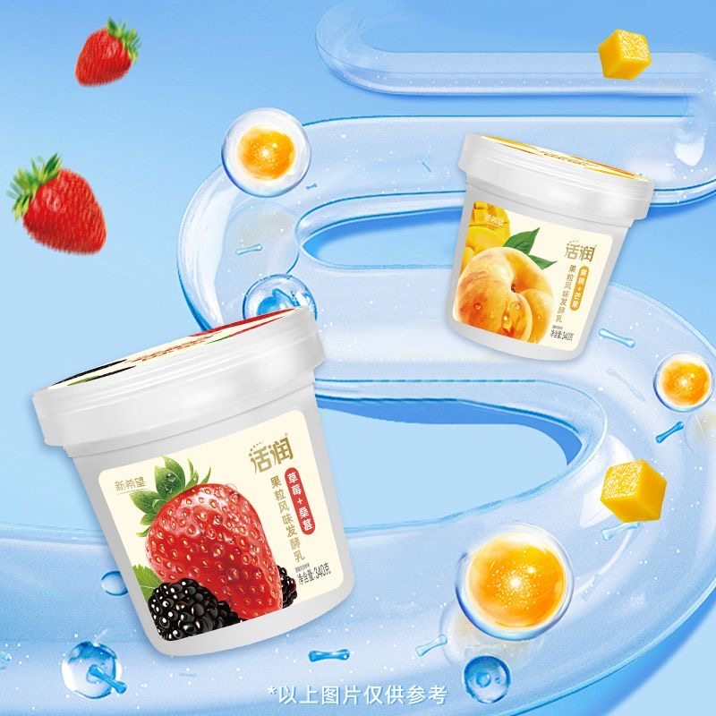 新希望活润青提茉莉/草莓桑葚/黄桃芒果味可选风味发酵乳340g每杯,淘宝优惠券,粉丝福利购,淘宝优惠卷