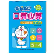 学数加法 新人首单立减十元 21年8月 淘宝海外 学数加法 新人首单立减十元 21年8月 淘宝海外