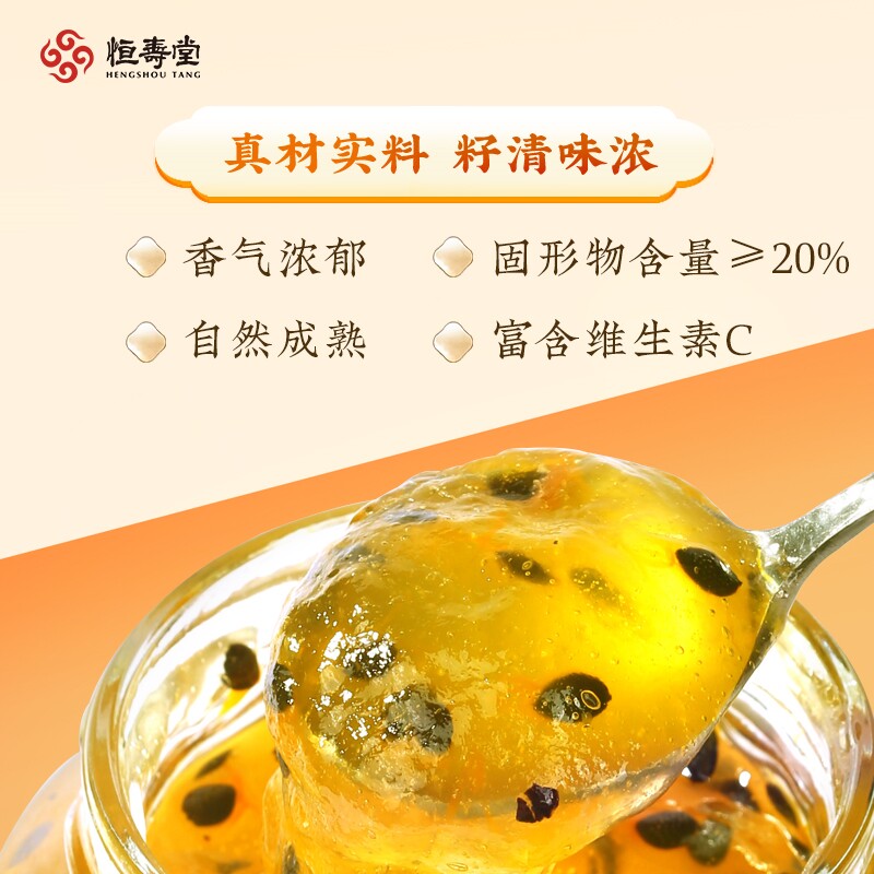 柚子茶百香果500g*2罐装蜜炼果酱 齐鲁壮硕蜂蜜果味茶