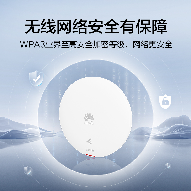 华为全屋wifi6套装无线千兆路由器大户型吸顶86面板双频1800M穿墙王无缝漫游全无覆盖太阳金套装 - 图1