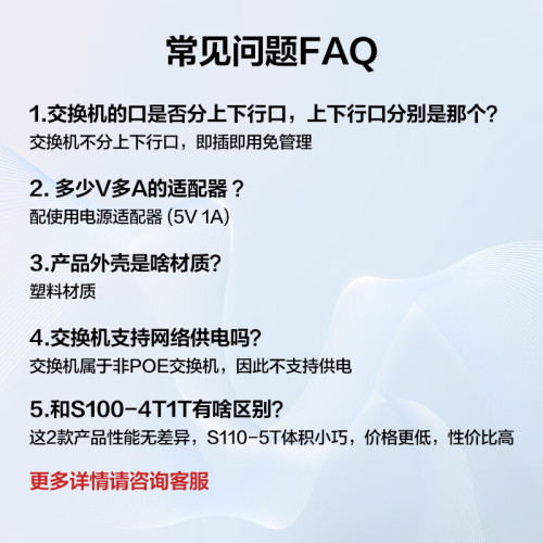 华为数通智选5口8口16口千兆交换机以太网络网线分线器分流器集线器五口小型桌面迷你家用企业级