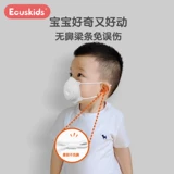 Японская детская трехмерная дышащая медицинская маска для выхода на улицу, 3D, 6 мес., 12 мес.