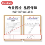 Aika Ecuskids младенца детские дети беременные для беременных взрослые специальные растения на открытом воздухе натуральные эфирные портативные наклейки