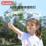 Aika Ecuskids младенца детские дети беременные для беременных взрослые специальные растения на открытом воздухе натуральные эфирные портативные наклейки