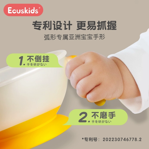 Детская обеденная тарелка для новорожденных, портативная посуда для домашнего использования для тренировок, комплект, 6 мес., защита при падении